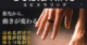 【新製品】指にはめるだけで体幹覚醒®︎！「Ubisla®︎RING」を7月17日より発売開始！！