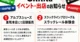 【5月イベント情報】巣鴨＆スラックラインプロリーグでの体験・販売会のお知らせ